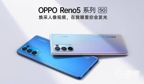 opporeno5g最新爆料,揭秘全新旗舰手机的五大亮点与性能解析”