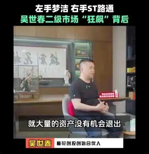 创投大佬爆料事件视频下载,揭秘投资圈幕后真相